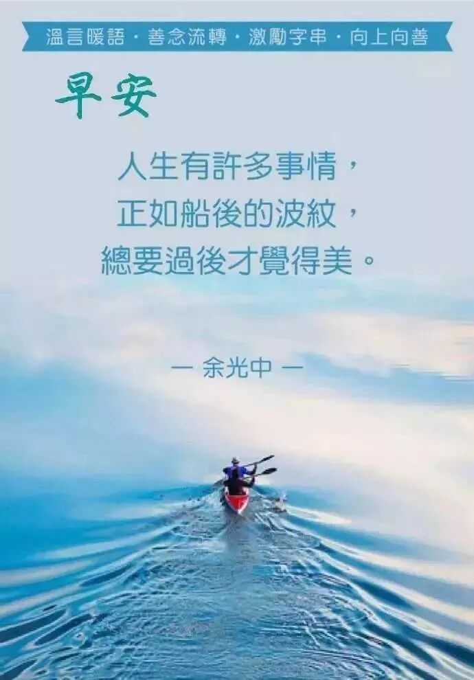 朋友圈早上好表情动图19早上好图片大全带文字 晚安名言 微信公众号文章阅读 Wemp