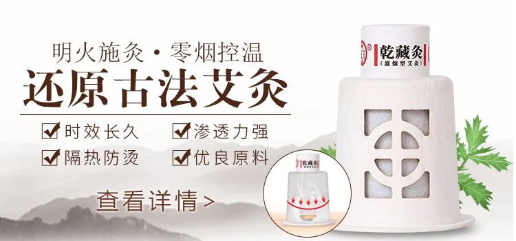 养生仪器怎么使用【学习篇】养生人必看：使用艾灸仪器与明火艾灸的区别？_https://www.jmylbn.com_新闻资讯_第11张