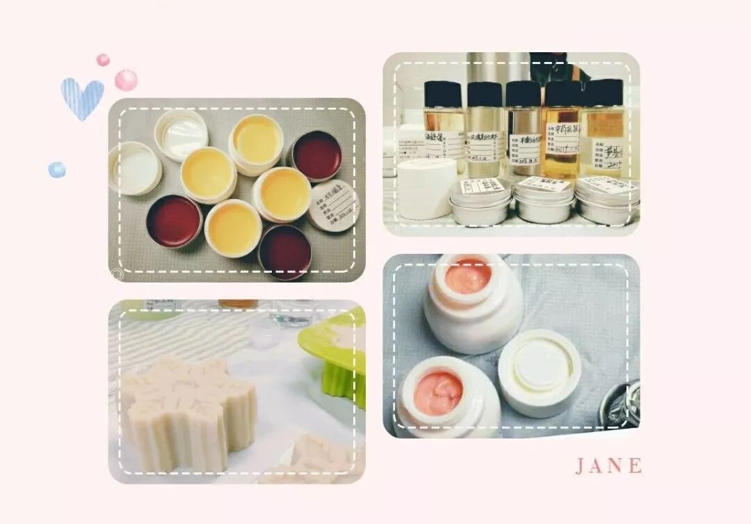 护肤品手作DIY网络课程