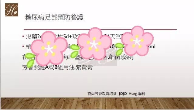 糖尿病保养配方