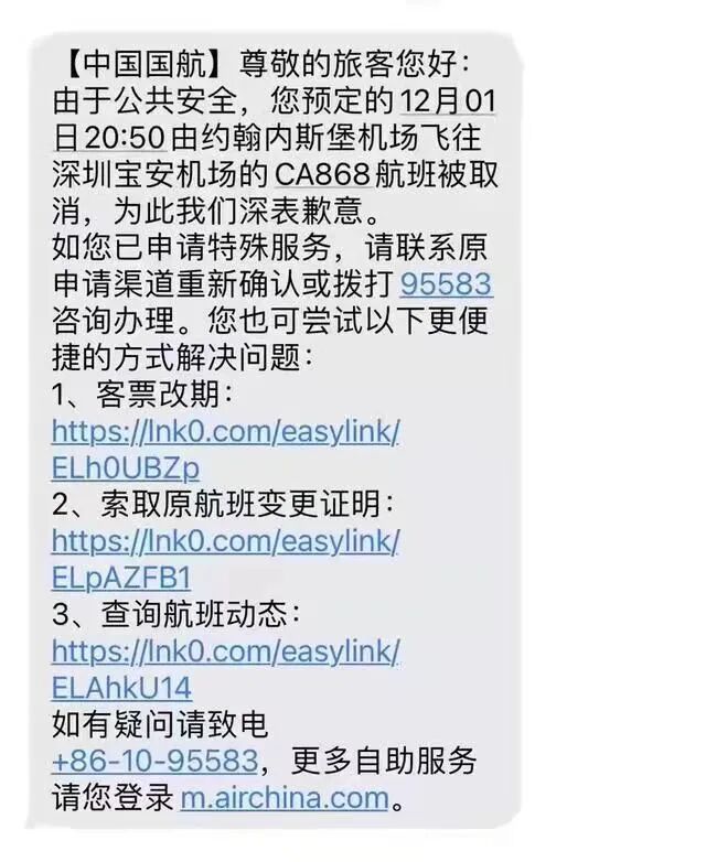 新毒株让全球重回封锁时代？南非华人担忧成“孤岛”（图） - 2