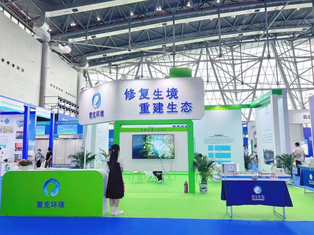消除黑臭离生态恢复有多远？——底泥洗脱暨生态修复技术亮相中国新环会