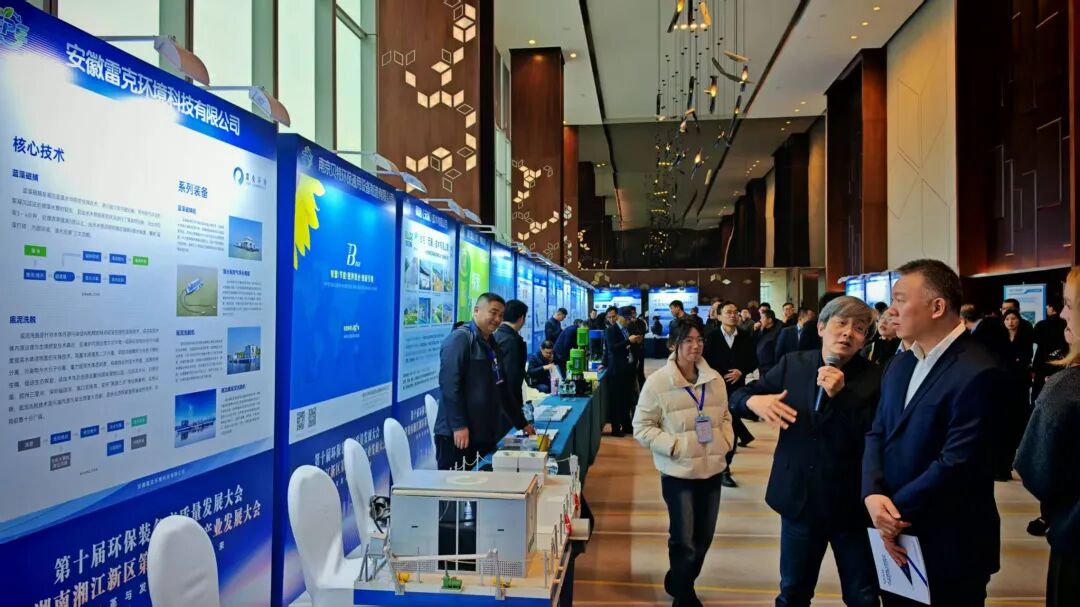 雷克环境治水“利器”亮相第十届环保装备高质量发展大会