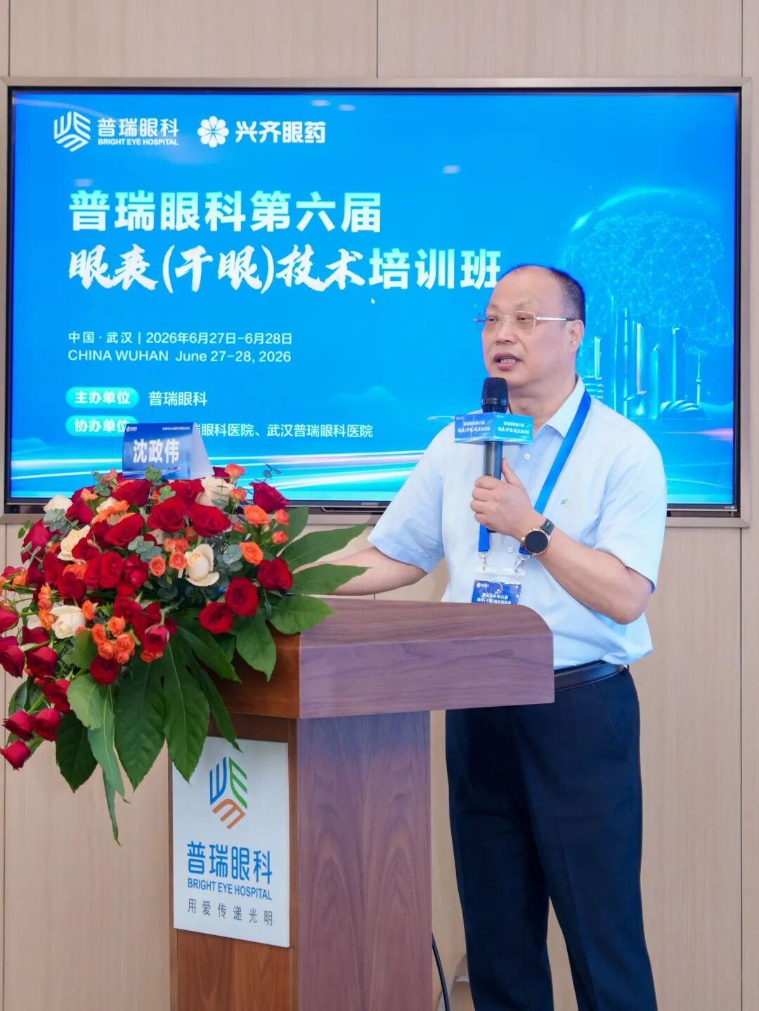 微信图片_2026-07-10_095205_021.jpg