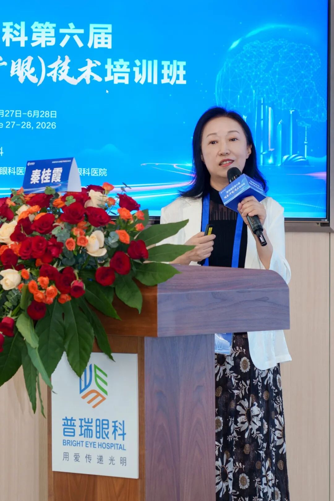 微信图片_2026-07-10_095245_916.jpg
