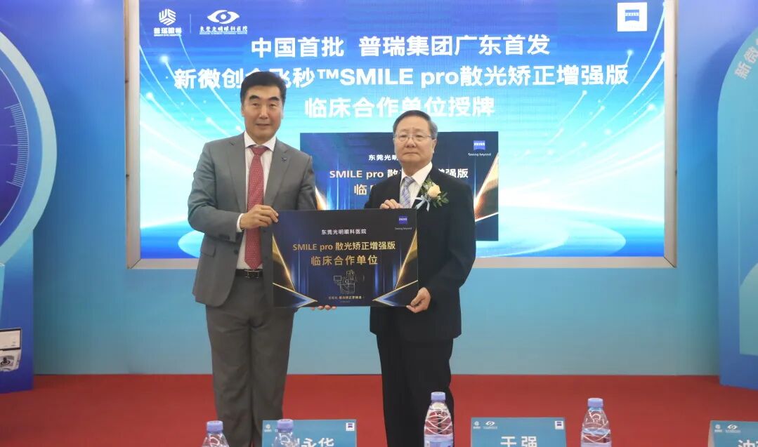 微信图片_2026-08-24_082651_924.jpg