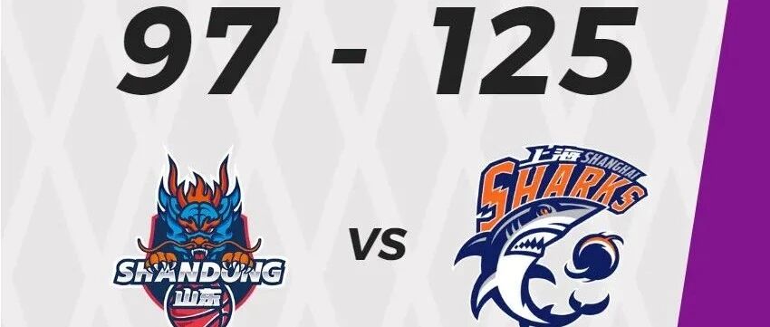 上海首节34-1复仇山东 吴前32分浙江双杀北控