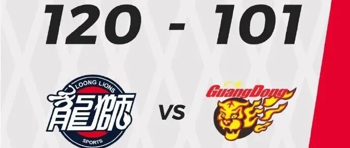 辽宁复仇浙江重回榜首 陈盈骏43分广州胜广东