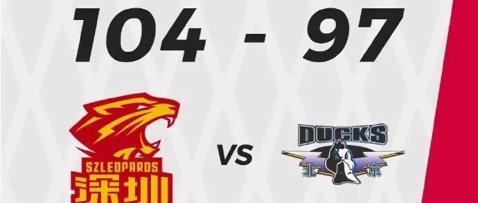 深圳双杀首钢林书豪21分 辽宁送同曦25连败