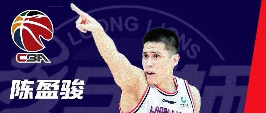 郭士强禁赛广州大胜新疆 大鸟5火锅深圳击败首钢