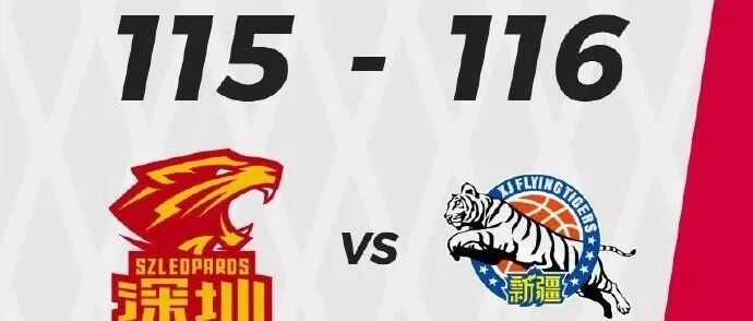 于德豪三分绝杀旧主深圳 上海复仇终结吉林9连胜