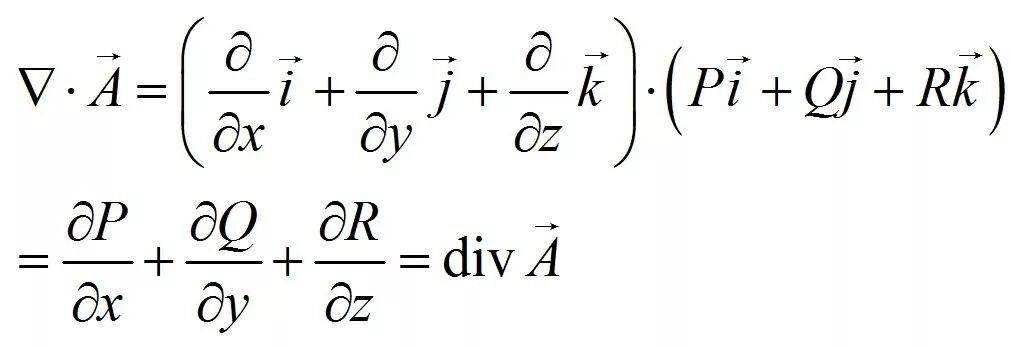 矢量分析和场论 附矢量分析与场论文档下载的图12