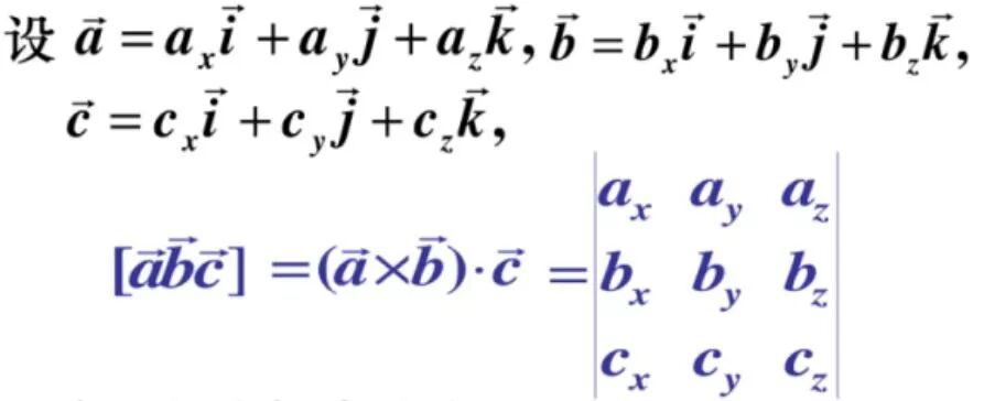 矢量分析和场论 附矢量分析与场论文档下载的图7