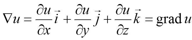 矢量分析和场论 附矢量分析与场论文档下载的图10