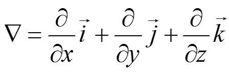 矢量分析和场论 附矢量分析与场论文档下载的图9