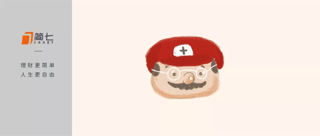 3类好活期存款，到账秒到账