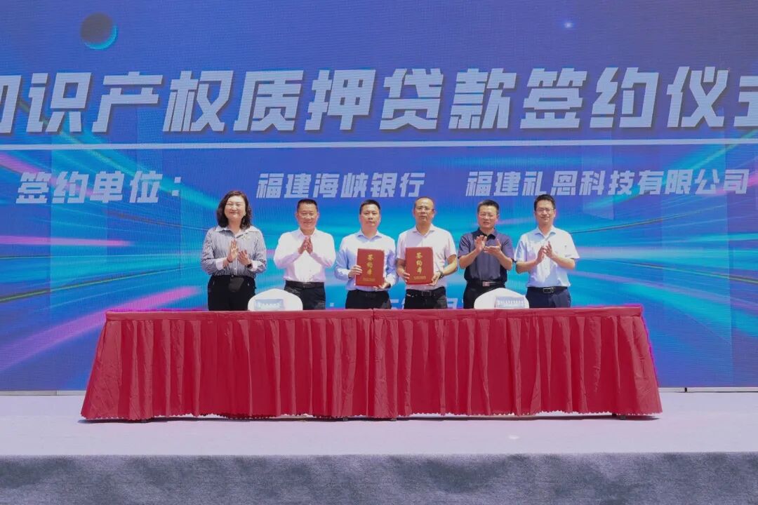 福州产权交易所官网_福州产权交易中心网_