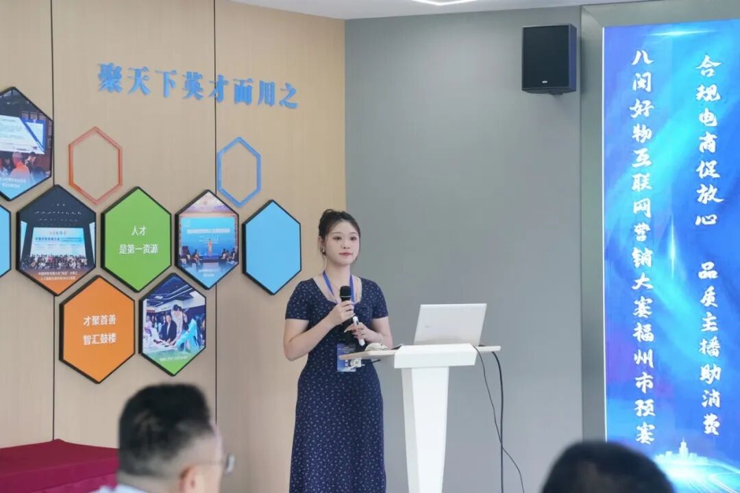 以赛赋能，为“福”品代言！福州这群电商主播太亮眼啦__以赛赋能，为“福”品代言！福州这群电商主播太亮眼啦