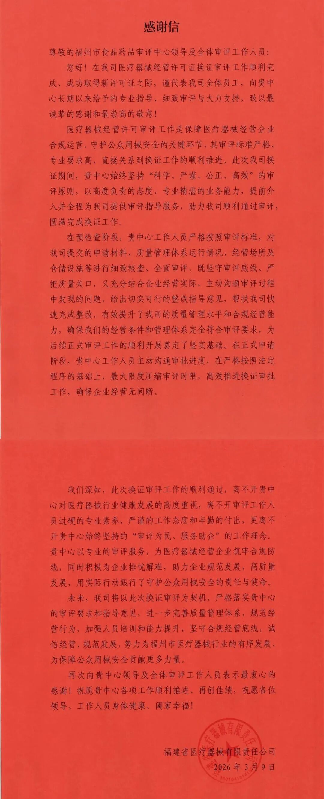 双向奔赴写一段话__双向奔赴的感动句子