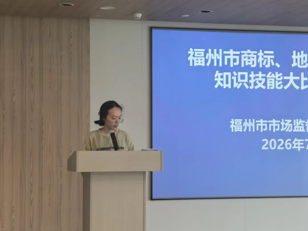 福建地理标志产品名单目录_福州地理标志产品_