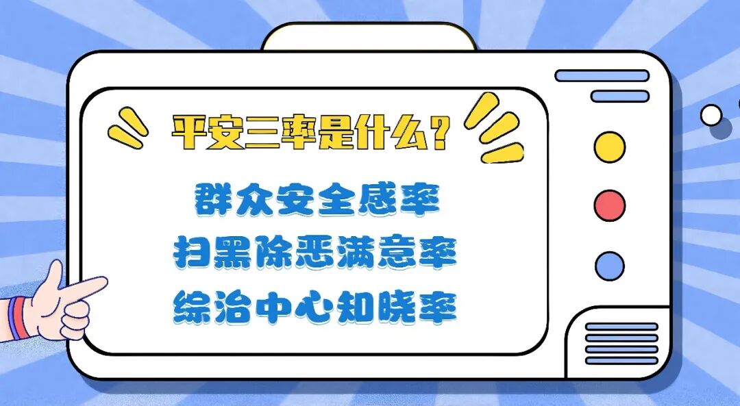 _时隔八载重返国标赛道！市质检所助力两项国标正式面世！_时隔八载重返国标赛道！市质检所助力两项国标正式面世！