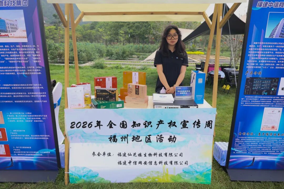 _福州产权交易中心网_福州产权交易所官网