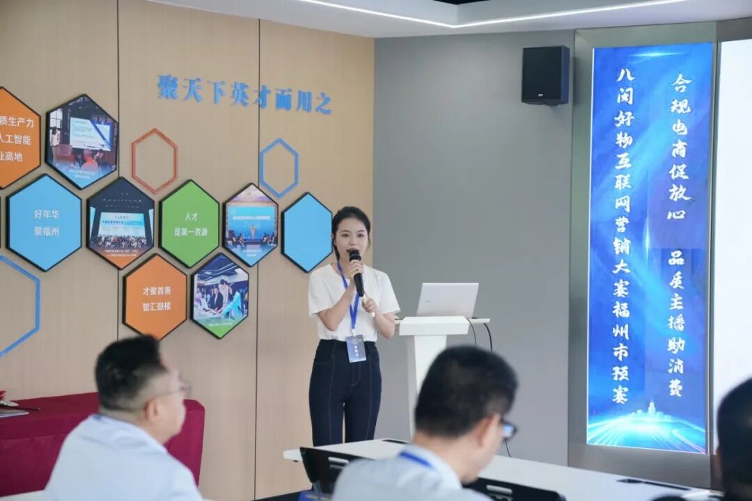 _以赛赋能，为“福”品代言！福州这群电商主播太亮眼啦_以赛赋能，为“福”品代言！福州这群电商主播太亮眼啦