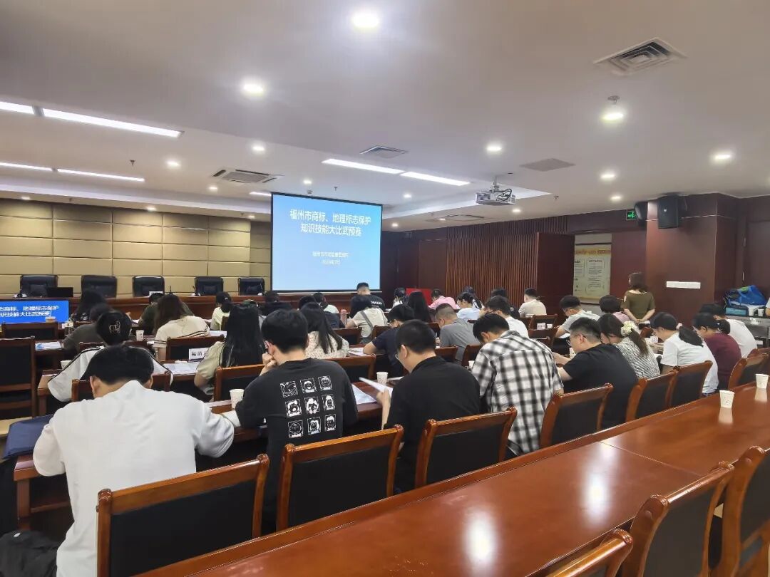 福州地理标志产品_福建地理标志产品名单目录_