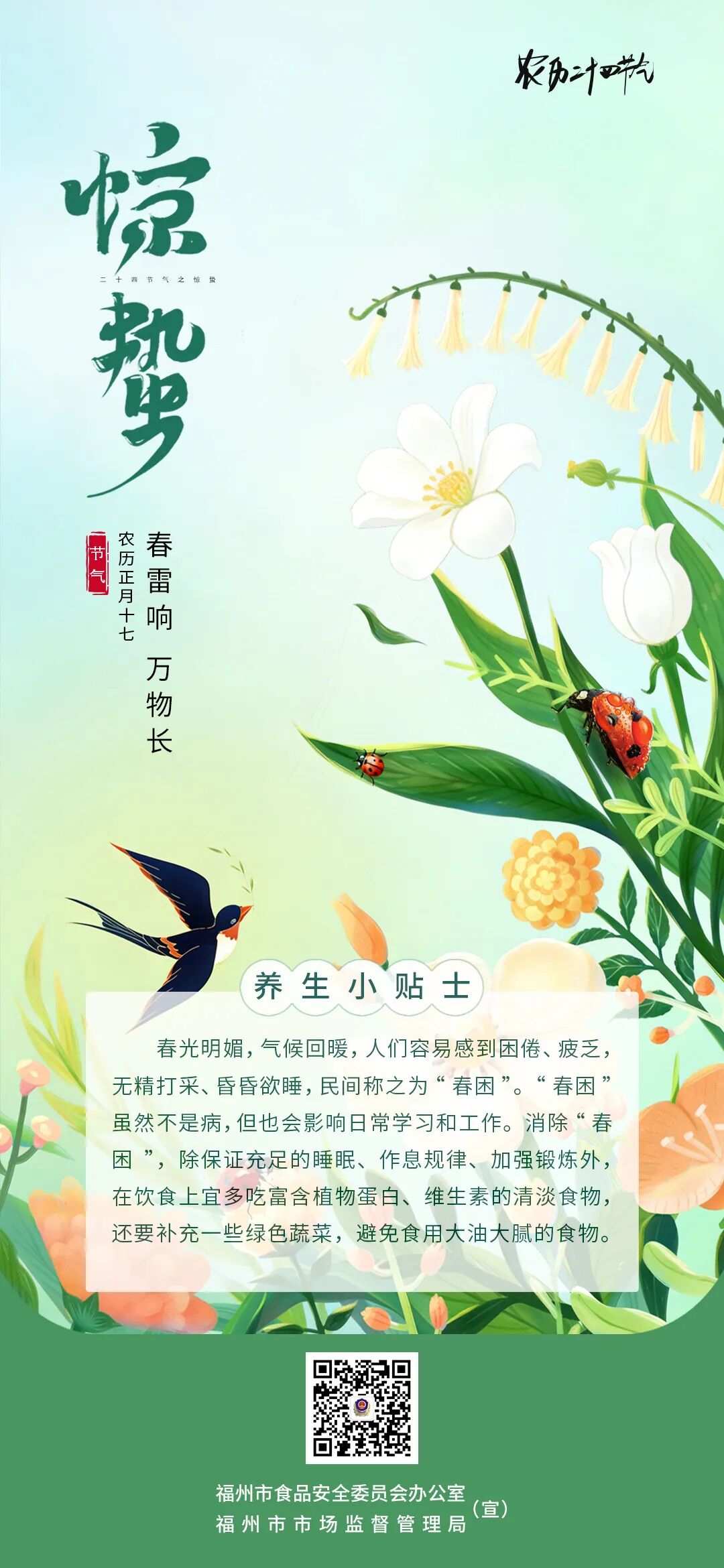 微信图片_20260305150442_2819_209.jpg