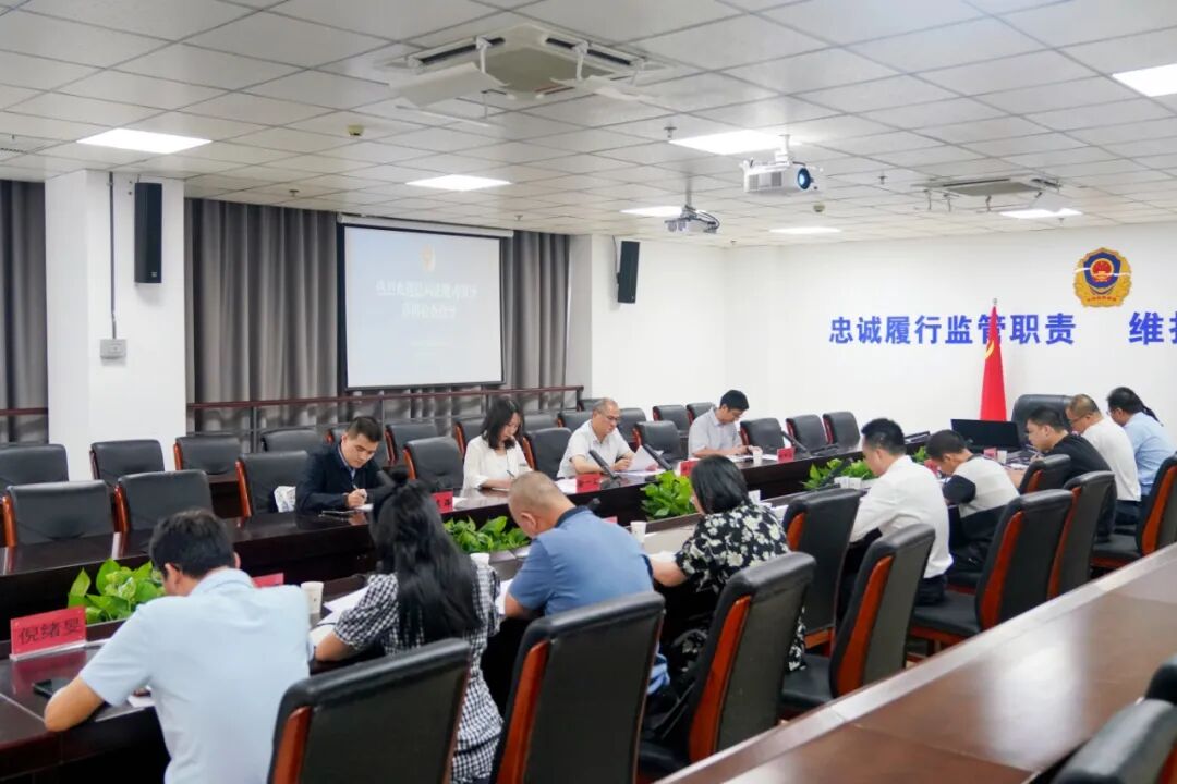 总局法规司调研组在福州市局召开座谈会（一）.jpg