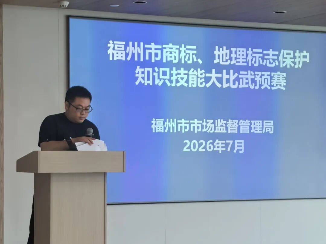福建地理标志产品名单目录__福州地理标志产品