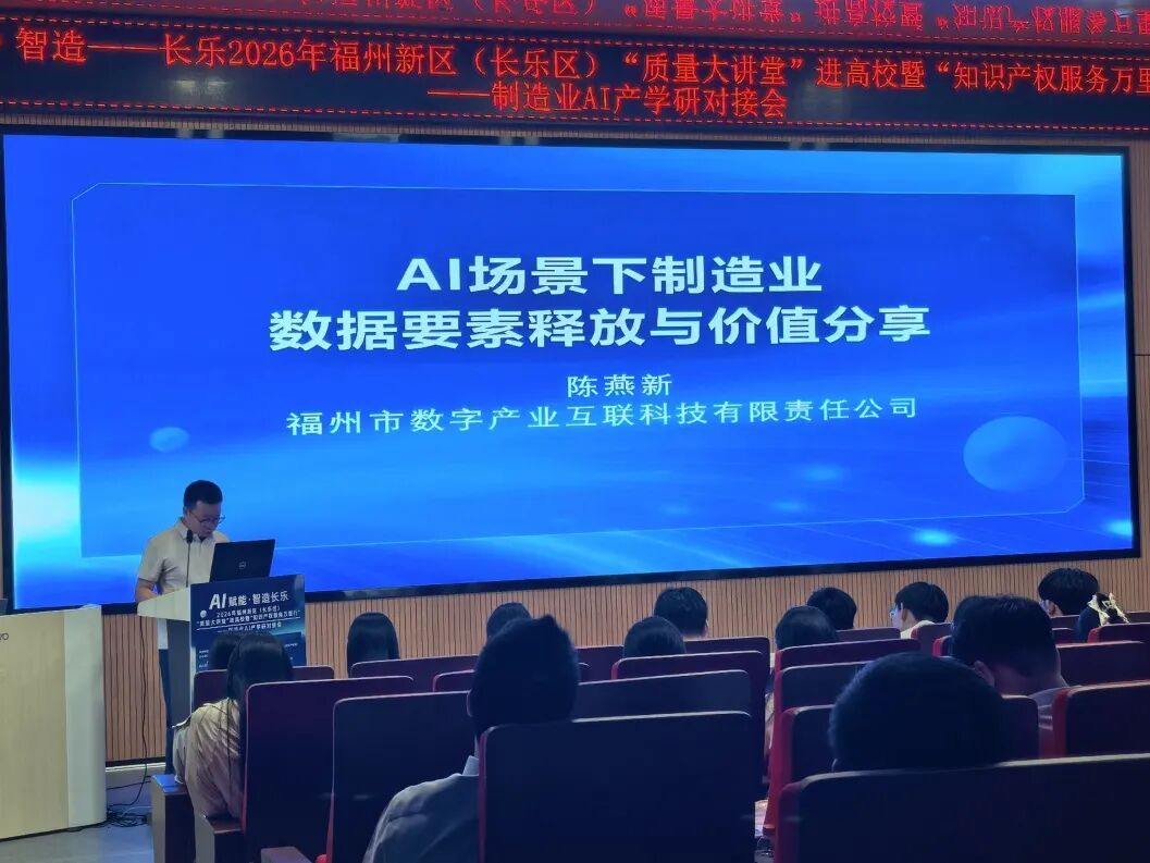 双轮驱动协同性发展__产权系统设计