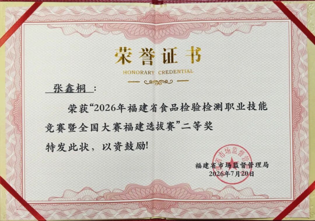 CCCF青年奖__风采奖什么意思