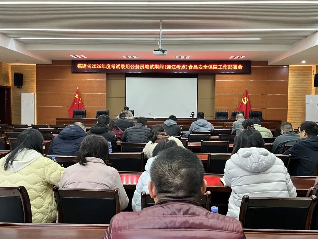 护航公考！福州各级市场监管“暖心上线”，守护考生逐梦之路_护航公考！福州各级市场监管“暖心上线”，守护考生逐梦之路_