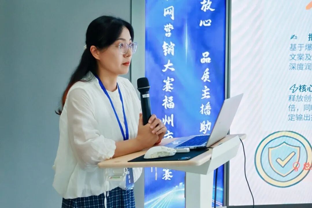 _以赛赋能，为“福”品代言！福州这群电商主播太亮眼啦_以赛赋能，为“福”品代言！福州这群电商主播太亮眼啦