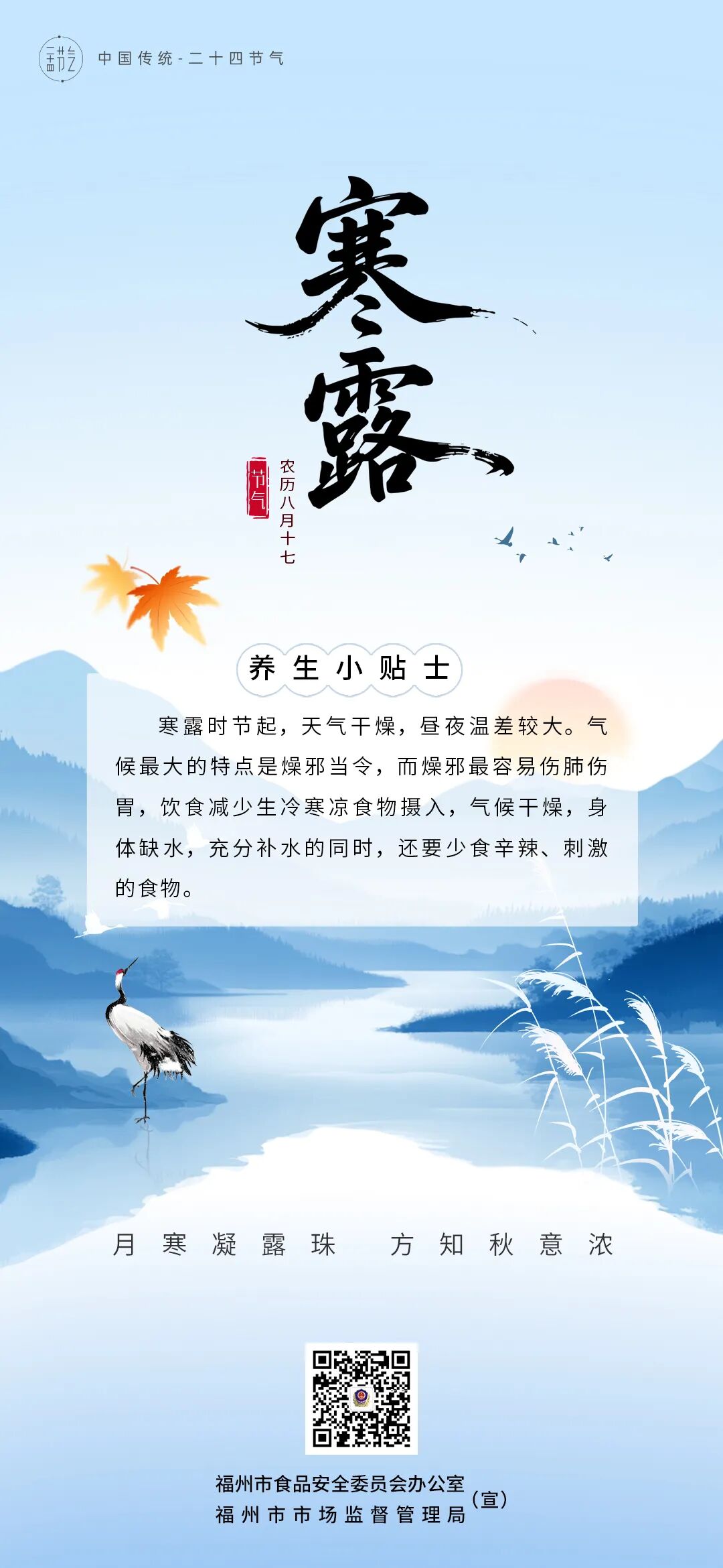 食品监管局要求摄像头监控__食品监管局监管食堂的部门
