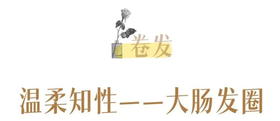 【发型】别再披头散发了！学会这3点，直发卷发都好看（组图） - 45