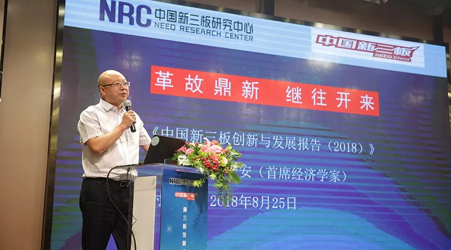 刘平安:新三板5年为小微企业融资超万亿元 刘平安:新三板5年为小微企业融资超万亿元