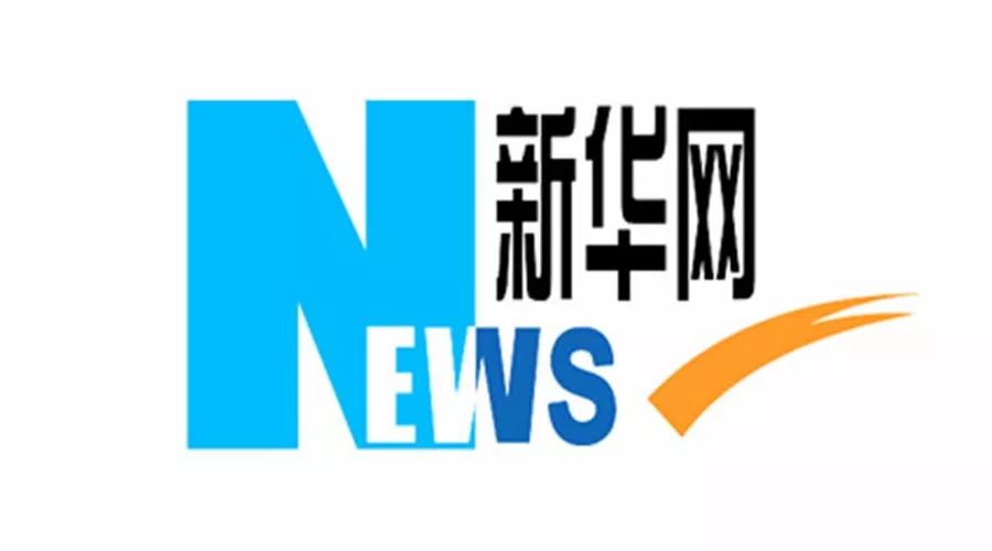 刘平安:金融的本质就是为实体经济服务 刘平安:金融的本质就是为实体经济服务