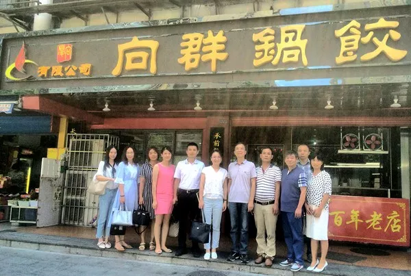 长沙市知识产权局启动全市食品餐饮老字号企业商标品牌专项指导服务活动 长沙市知识产权局启动全市食品餐饮老字号企业商标品牌专项指导服务活动