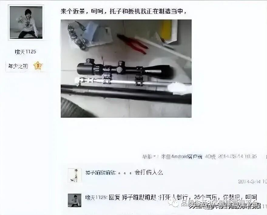 “掏鸟案”男子出狱，身价1500万