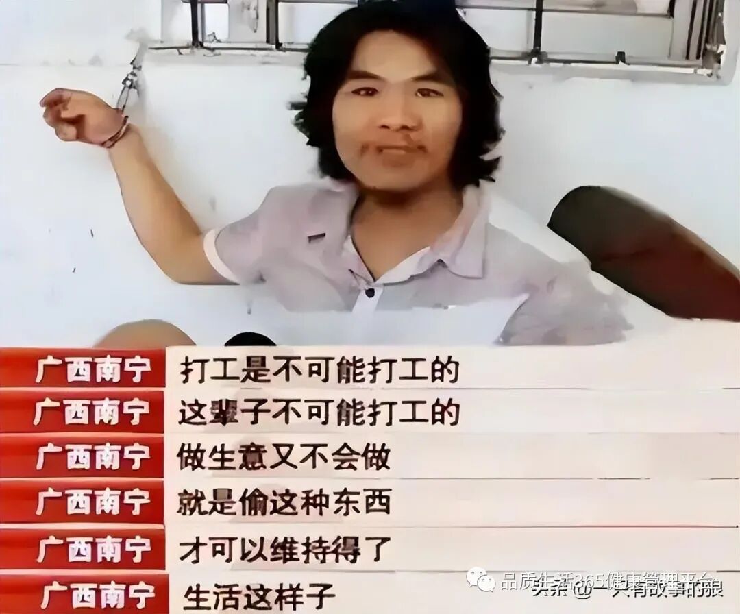 “掏鸟案”男子出狱，身价1500万