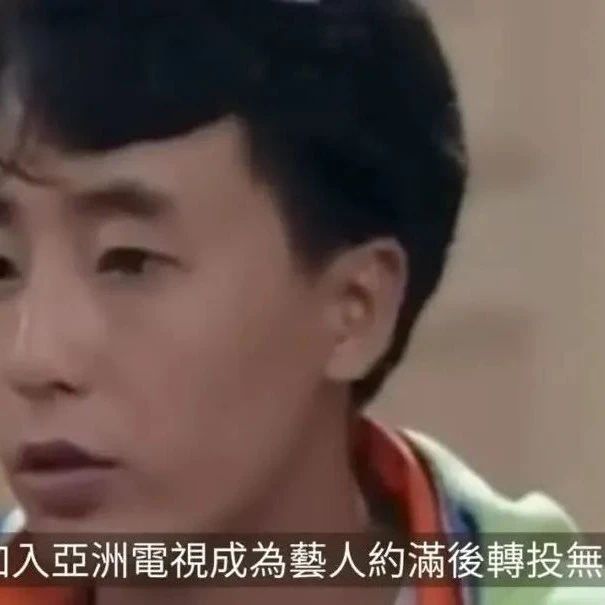 53歲前TVB藝人近況曝光，不再隱瞞真實身份，今身家驚人