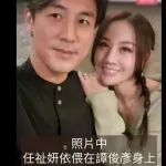 TVB前视帝结婚8周年　晒老婆极致冻龄曾追足一年终打动芳心！.