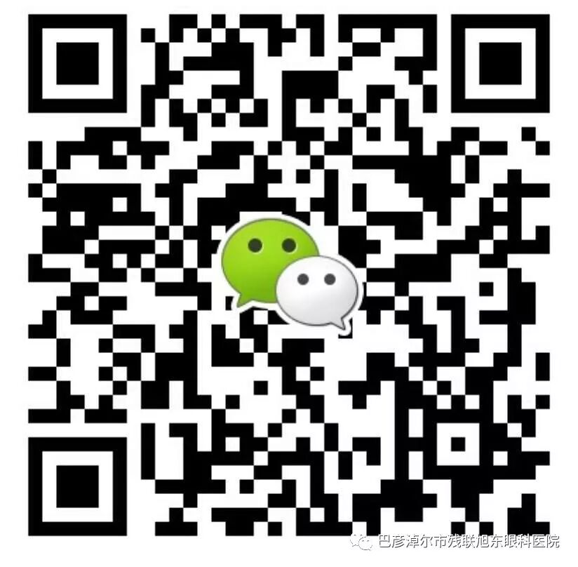 手和眼睛发光是什么原因