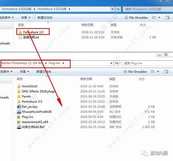 <span role="heading" aria-level="2">Portraiture磨皮滤镜的使用，变美就这么简单