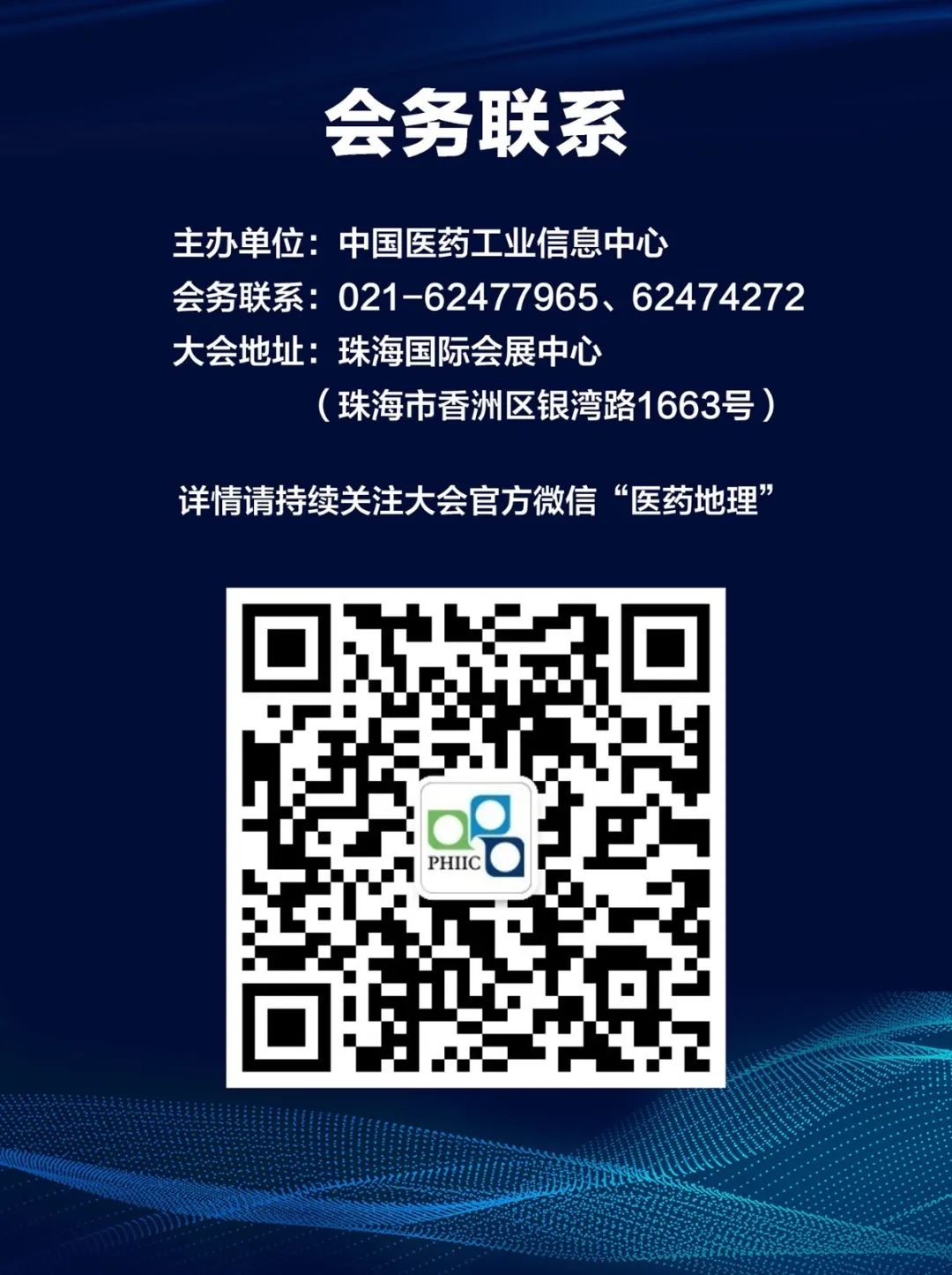 國家醫保局發布CHS-DRG細分組方案；恒瑞「卡瑞利珠單抗」兩大適應症獲批；K藥第二項「不限癌種」適應症獲批 健康 第7張