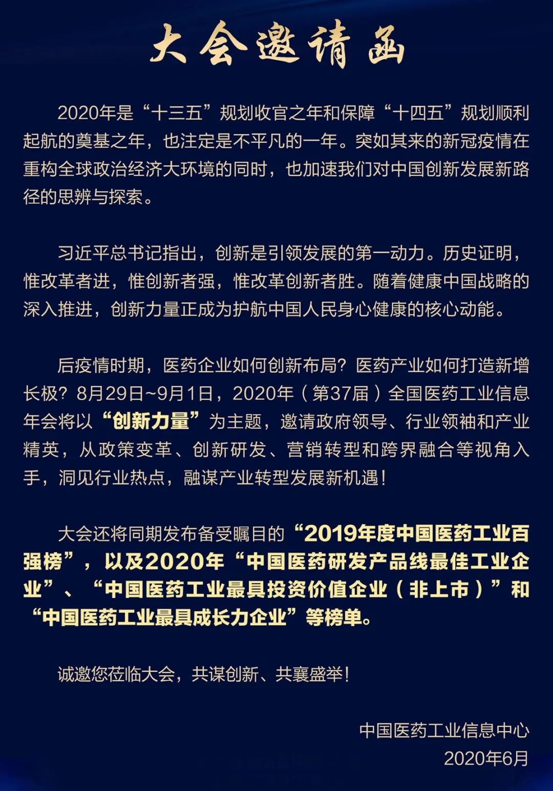 國家醫保局發布CHS-DRG細分組方案；恒瑞「卡瑞利珠單抗」兩大適應症獲批；K藥第二項「不限癌種」適應症獲批 健康 第3張