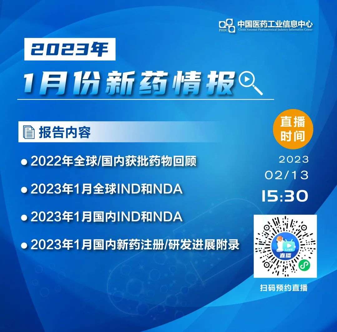 减肥药物奥利司他的作用机制是_减肥药物前十名_药物减肥