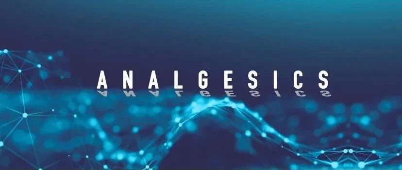 【济民可信】高选择性离子通道阻滞剂IND获CDE批准